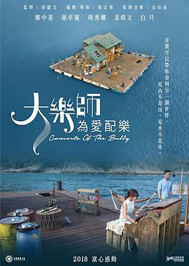 《千古玦尘》海报